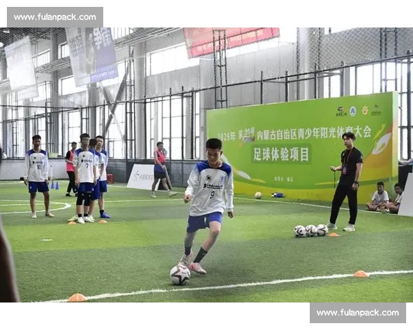 蒙超燃动绿茵：草原十二盟市的足球燎原之火